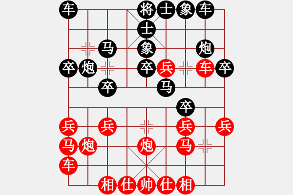 象棋棋譜圖片：Cuc 1 Tot Dau Vuot Song - 步數(shù)：20 