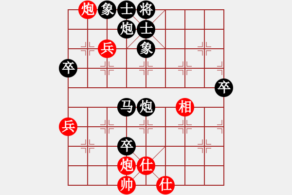 象棋棋谱图片：第7轮郭风达先负刘宗泽 - 步数：78 