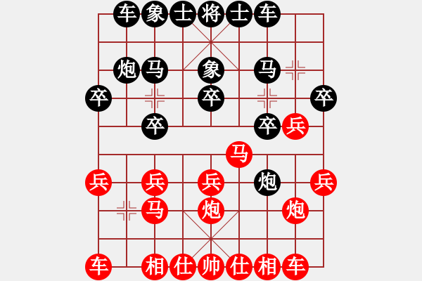 象棋棋譜圖片：229局 E00- 仙人指路-呂蒙(1850) 先負(fù) 小蟲(chóng)引擎23層(2624) - 步數(shù)：20 