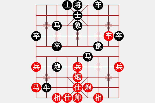 象棋棋譜圖片：229局 E00- 仙人指路-呂蒙(1850) 先負(fù) 小蟲(chóng)引擎23層(2624) - 步數(shù)：40 