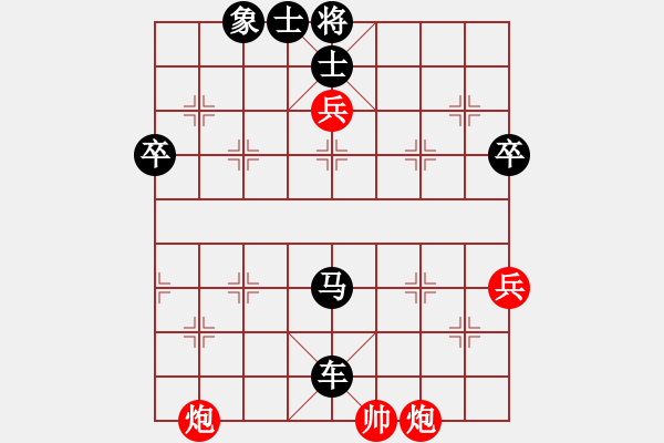 象棋棋譜圖片：229局 E00- 仙人指路-呂蒙(1850) 先負(fù) 小蟲(chóng)引擎23層(2624) - 步數(shù)：84 