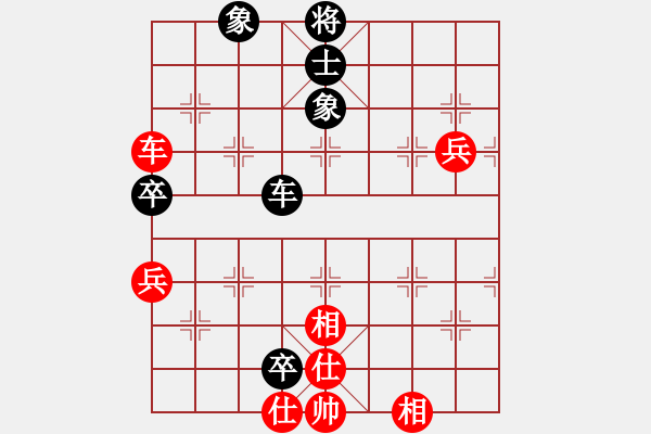 象棋棋譜圖片：紫微天相[376003825] -VS- ﹎冭兲悳﹖[348438861] - 步數(shù)：100 