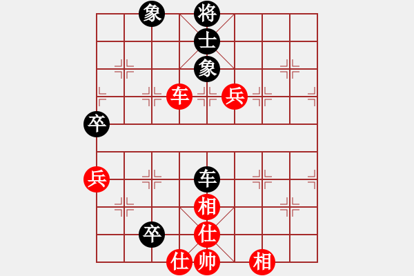 象棋棋譜圖片：紫微天相[376003825] -VS- ﹎冭兲悳﹖[348438861] - 步數(shù)：110 