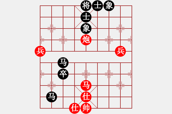 象棋棋譜圖片：杭州燃?xì)饧瘓F(tuán) 趙冠芳 勝 江蘇奇翔棋牌俱樂(lè)部 張國(guó)鳳 - 步數(shù)：110 