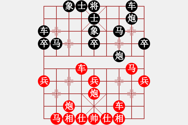 象棋棋譜圖片：2017第四屆上海川沙杯盧勇先負(fù)王國(guó)敏9 - 步數(shù)：30 