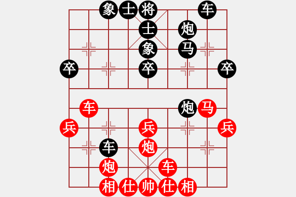 象棋棋譜圖片：2017第四屆上海川沙杯盧勇先負(fù)王國(guó)敏9 - 步數(shù)：40 