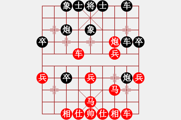 象棋棋譜圖片：2輪8臺(tái)：北京局 張偉 先勝 廣鐵集團(tuán) 姚志鵬 - 步數(shù)：30 