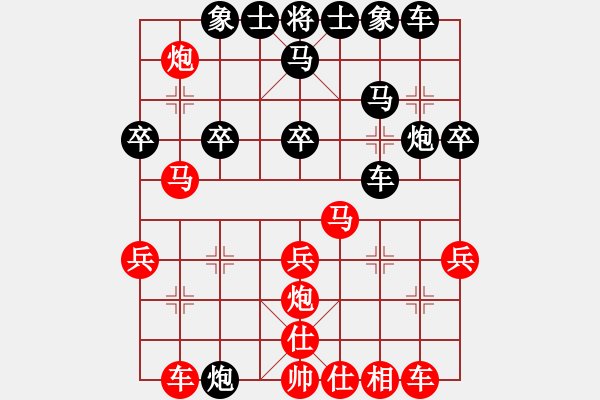 象棋棋譜圖片：NY152 [紅]-VS ゞ★北帝南丐[黑] - 步數(shù)：30 