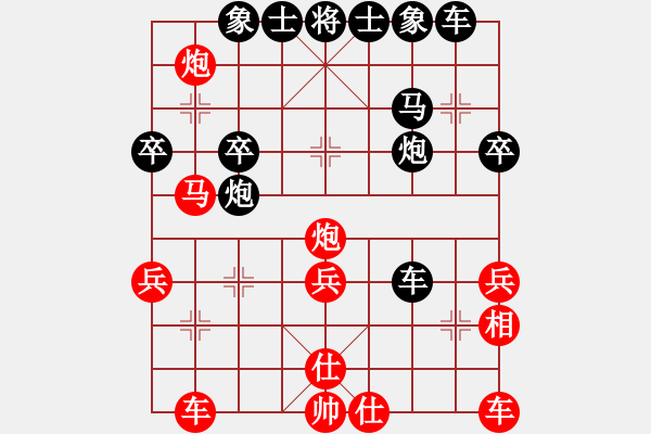 象棋棋譜圖片：NY152 [紅]-VS ゞ★北帝南丐[黑] - 步數(shù)：40 