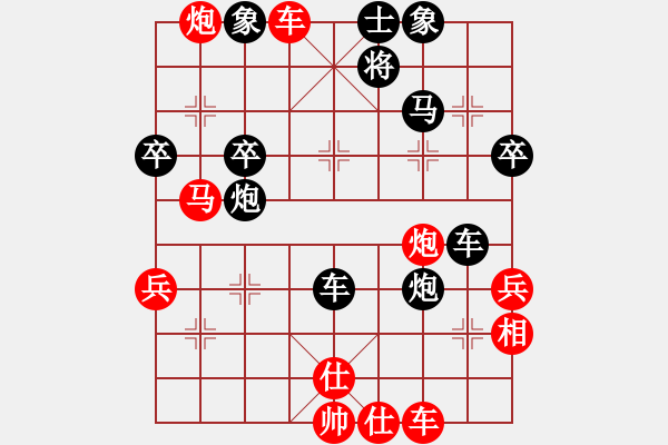 象棋棋譜圖片：NY152 [紅]-VS ゞ★北帝南丐[黑] - 步數(shù)：50 