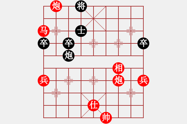 象棋棋譜圖片：NY152 [紅]-VS ゞ★北帝南丐[黑] - 步數(shù)：81 