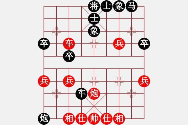 象棋棋譜圖片：一劍驚虹(人王)-勝-彈指驚雷(月將) - 步數(shù)：40 