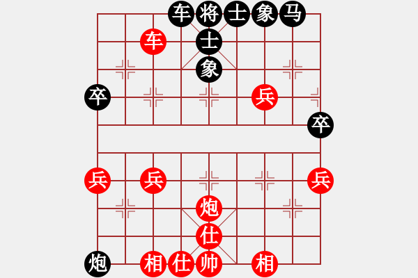 象棋棋譜圖片：一劍驚虹(人王)-勝-彈指驚雷(月將) - 步數(shù)：50 