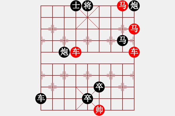 象棋棋譜圖片：車馬兵聯(lián)攻小作（120）…一鼓一板（3401車馬）…孫達(dá)軍擬局 - 步數(shù)：20 