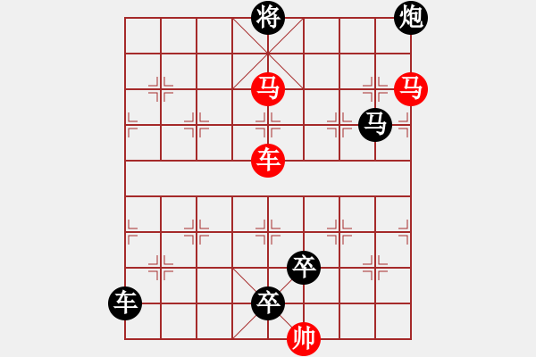 象棋棋譜圖片：車馬兵聯(lián)攻小作（120）…一鼓一板（3401車馬）…孫達(dá)軍擬局 - 步數(shù)：40 