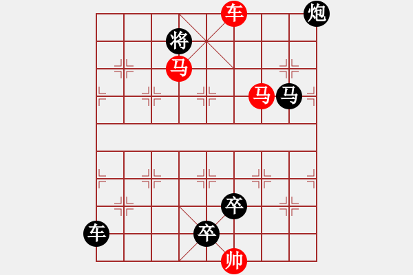 象棋棋譜圖片：車馬兵聯(lián)攻小作（120）…一鼓一板（3401車馬）…孫達(dá)軍擬局 - 步數(shù)：60 