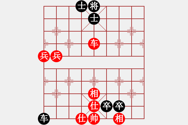 象棋棋譜圖片：南方九尾龜(2段)-負-王大膽(1段) - 步數(shù)：110 