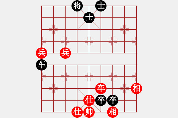 象棋棋譜圖片：南方九尾龜(2段)-負-王大膽(1段) - 步數(shù)：130 