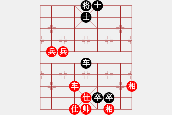 象棋棋譜圖片：南方九尾龜(2段)-負-王大膽(1段) - 步數(shù)：134 