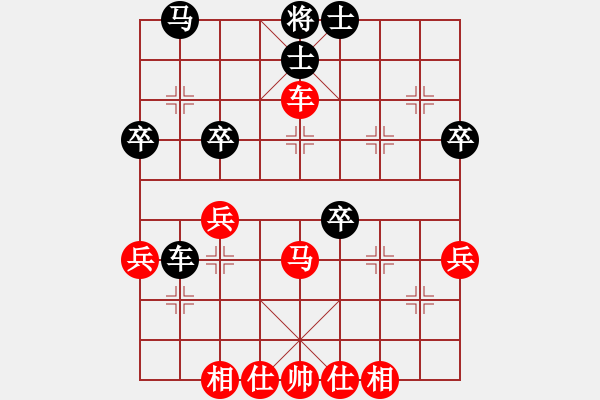 象棋棋譜圖片：南方九尾龜(2段)-負-王大膽(1段) - 步數(shù)：40 