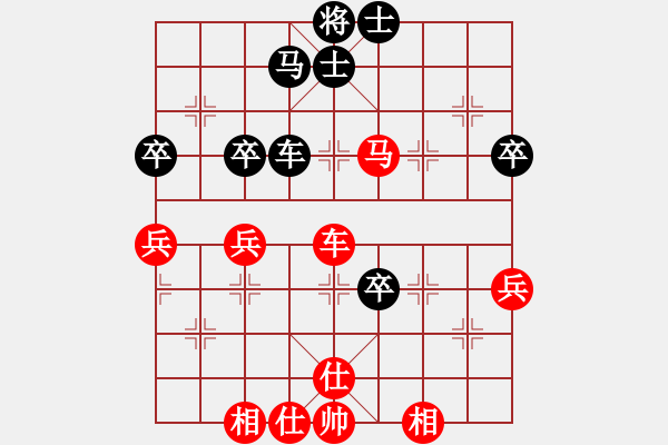 象棋棋譜圖片：南方九尾龜(2段)-負-王大膽(1段) - 步數(shù)：50 