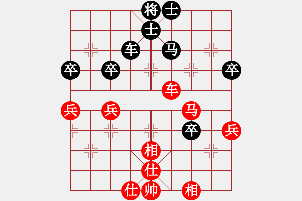 象棋棋譜圖片：南方九尾龜(2段)-負-王大膽(1段) - 步數(shù)：60 