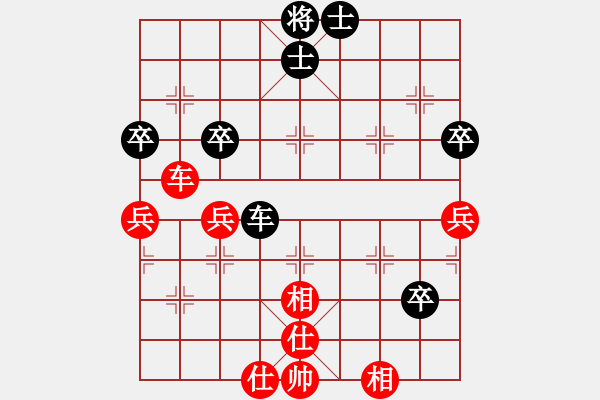 象棋棋譜圖片：南方九尾龜(2段)-負-王大膽(1段) - 步數(shù)：70 