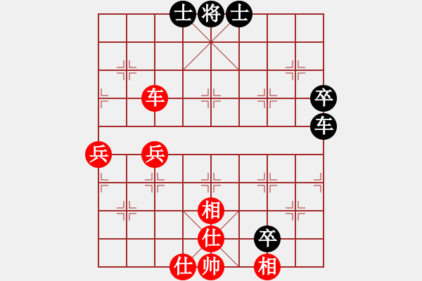 象棋棋譜圖片：南方九尾龜(2段)-負-王大膽(1段) - 步數(shù)：80 