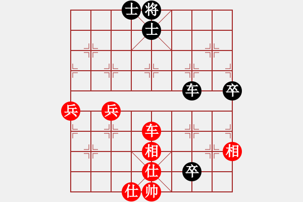 象棋棋譜圖片：南方九尾龜(2段)-負-王大膽(1段) - 步數(shù)：90 