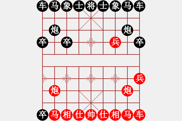 象棋棋譜圖片：火燒連營(yíng)1111 - 步數(shù)：5 