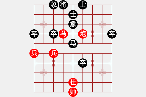 象棋棋譜圖片：1410011436 廖靚（負(fù)）黃勁松 弈于翩翩 - 步數(shù)：100 