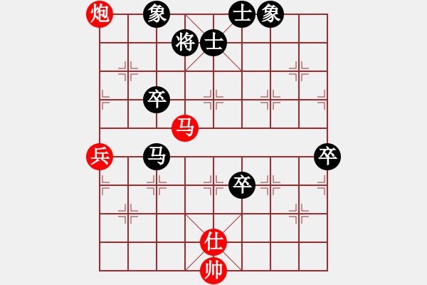 象棋棋譜圖片：1410011436 廖靚（負(fù)）黃勁松 弈于翩翩 - 步數(shù)：110 