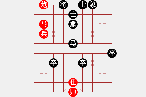 象棋棋譜圖片：1410011436 廖靚（負(fù)）黃勁松 弈于翩翩 - 步數(shù)：130 