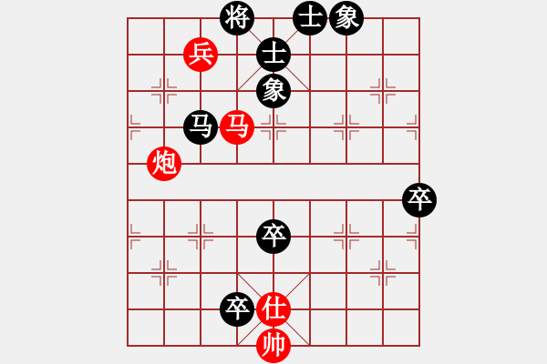 象棋棋譜圖片：1410011436 廖靚（負(fù)）黃勁松 弈于翩翩 - 步數(shù)：140 