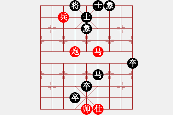 象棋棋譜圖片：1410011436 廖靚（負(fù)）黃勁松 弈于翩翩 - 步數(shù)：150 