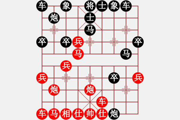 象棋棋譜圖片：1410011436 廖靚（負(fù)）黃勁松 弈于翩翩 - 步數(shù)：30 