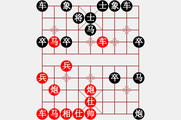 象棋棋譜圖片：1410011436 廖靚（負(fù)）黃勁松 弈于翩翩 - 步數(shù)：40 