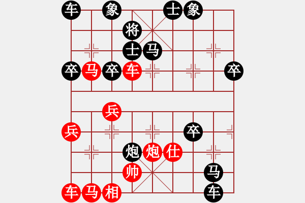 象棋棋譜圖片：1410011436 廖靚（負(fù)）黃勁松 弈于翩翩 - 步數(shù)：50 