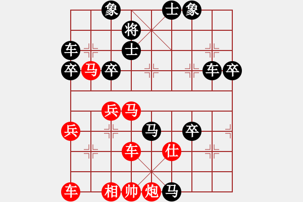 象棋棋譜圖片：1410011436 廖靚（負(fù)）黃勁松 弈于翩翩 - 步數(shù)：60 