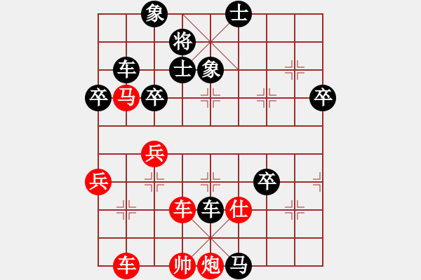 象棋棋譜圖片：1410011436 廖靚（負(fù)）黃勁松 弈于翩翩 - 步數(shù)：70 