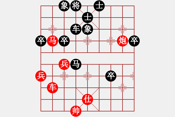 象棋棋譜圖片：1410011436 廖靚（負(fù)）黃勁松 弈于翩翩 - 步數(shù)：80 