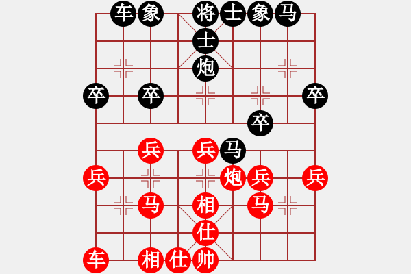 象棋棋譜圖片：《反宮馬布局技巧》第32局 中炮直車進七兵對反宮馬進7卒 - 步數(shù)：24 