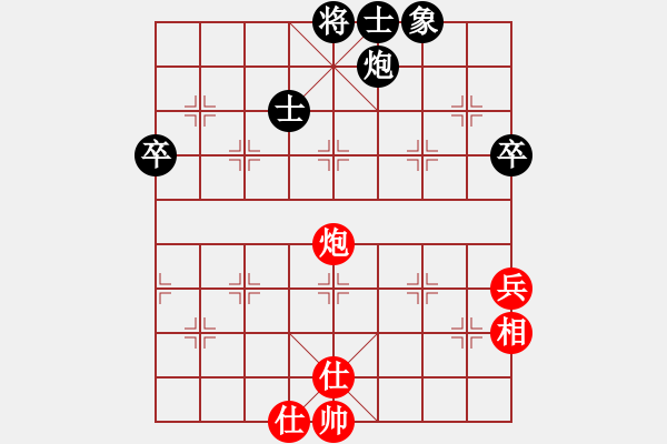 象棋棋谱图片：汪洋       先和 蒋川       - 步数：80 