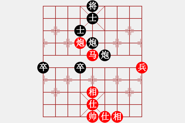 象棋棋譜圖片：明媚春光VS曉雄玩具 - 步數(shù)：140 