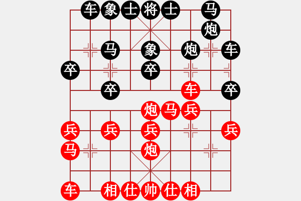 象棋棋譜圖片：1103局 B03- 中炮對鴛鴦炮-徐庶(2100) 先負 小蟲引擎23層(2760) - 步數(shù)：20 