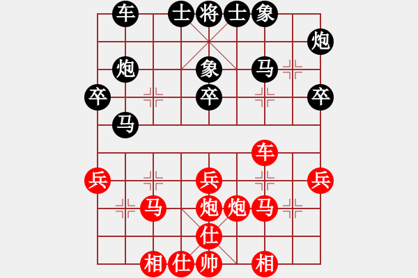 象棋棋譜圖片：決賽6輪：王水祥先勝李小舟 - 步數(shù)：30 