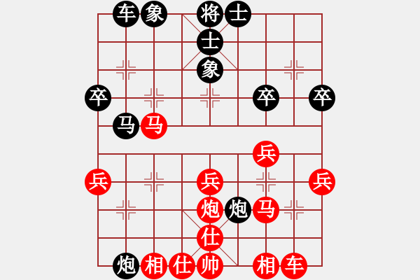 象棋棋譜圖片：潘杰平（業(yè)8-1） 先負(fù) bbboy002（業(yè)8-2） - 步數(shù)：30 