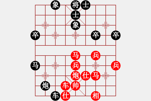 象棋棋譜圖片：潘杰平（業(yè)8-1） 先負(fù) bbboy002（業(yè)8-2） - 步數(shù)：40 