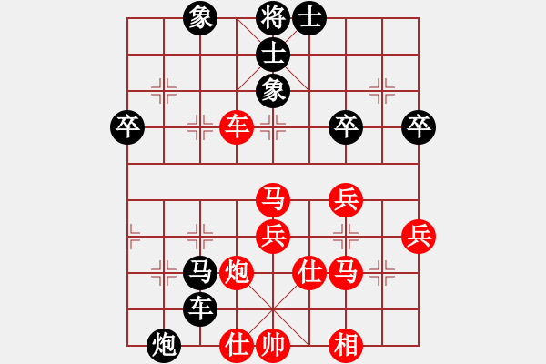 象棋棋譜圖片：潘杰平（業(yè)8-1） 先負(fù) bbboy002（業(yè)8-2） - 步數(shù)：50 