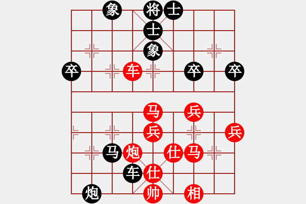 象棋棋譜圖片：潘杰平（業(yè)8-1） 先負(fù) bbboy002（業(yè)8-2） - 步數(shù)：52 